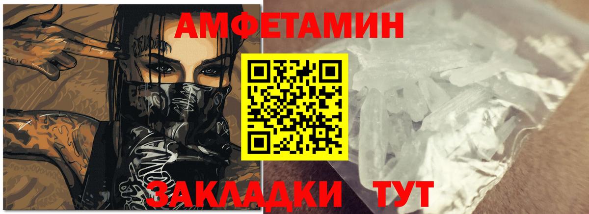 АМФ 98% Углич