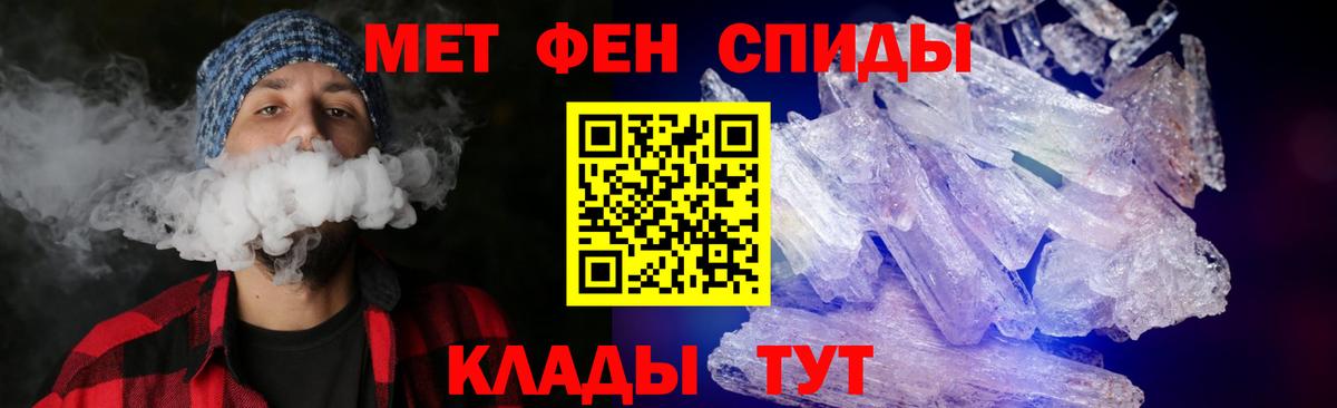 АМФЕТАМИН 98%  Вход с VPN  АМФ  Углич 