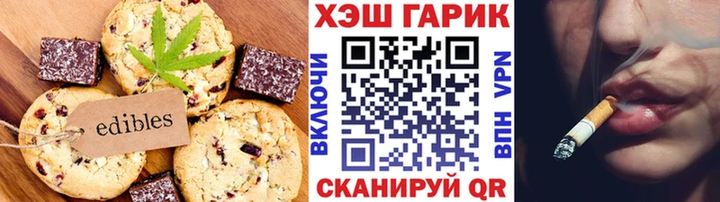 Cannafood конопля  Углич 