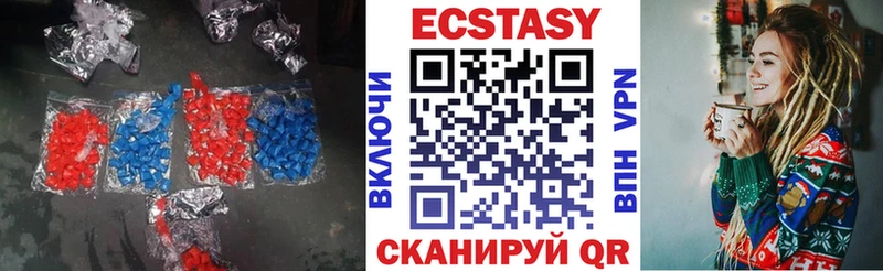 ЭКСТАЗИ таблы  МЕГА как зайти  Углич 