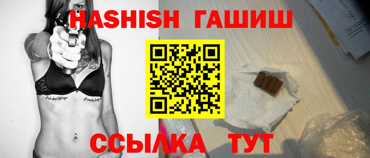 Углич  Гашиш hashish  Вход с VPN  ГАШ индика сатива 