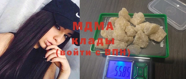 MDMA Premium VHQ Каменногорск