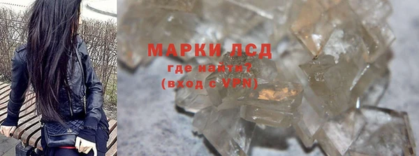 мескалин Строитель