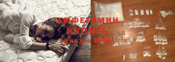 мяу мяу мука Ступино