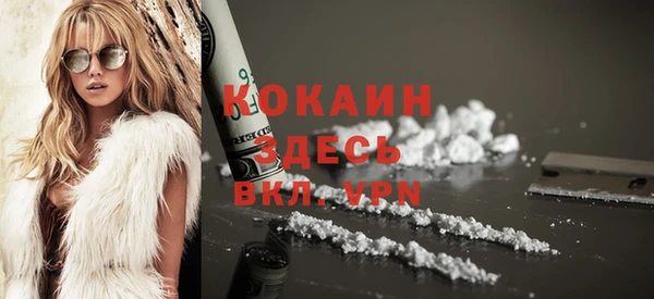 амфетамин Новочеркасск