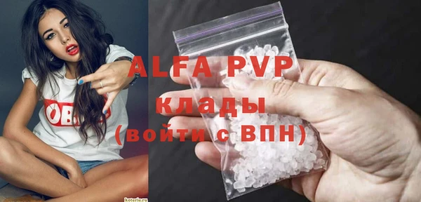 мескалин Строитель