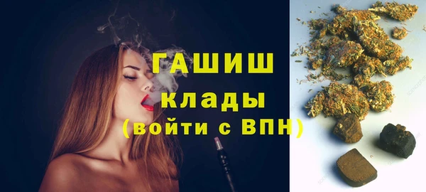 PSILOCYBIN Покровск