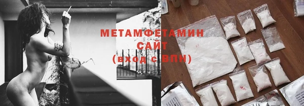 мяу мяу кристалл Кропоткин