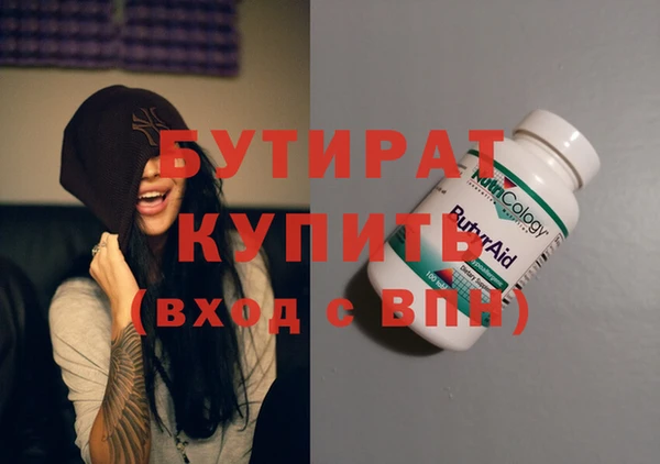 мескалин Строитель