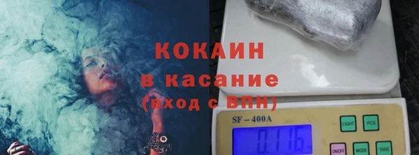 мяу мяу мука Ступино