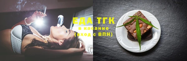мяу мяу мука Ступино