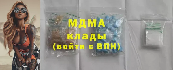 мескалин Строитель