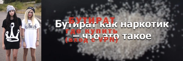 мяу мяу мука Ступино