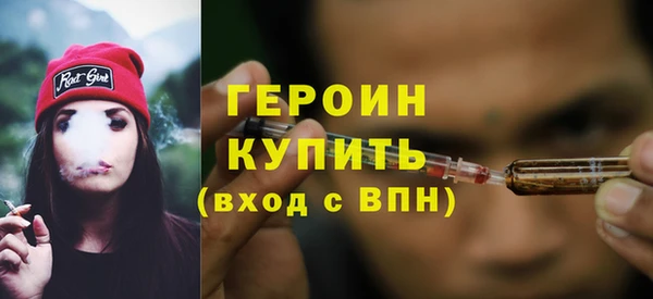 мескалин Строитель