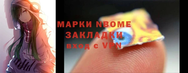 мескалин Строитель