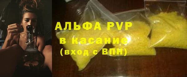 мескалин Строитель