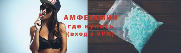 мяу мяу мука Ступино