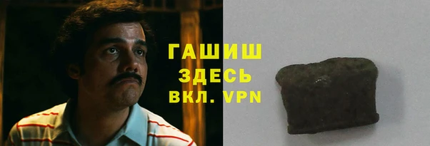 мескалин Строитель