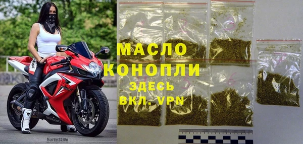 ALPHA-PVP Волгодонск