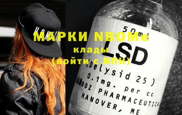 PSILOCYBIN Струнино