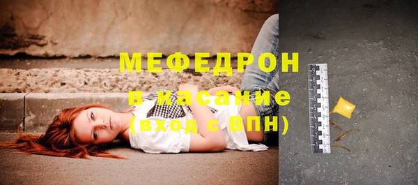 мескалин Строитель