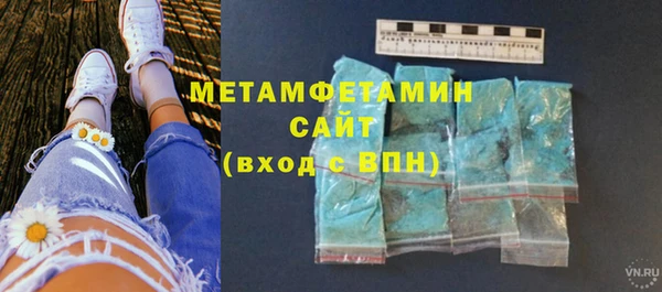 мяу мяу мука Ступино