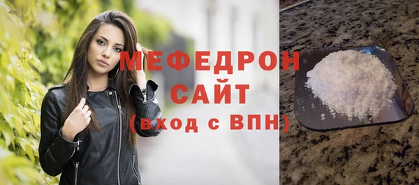 каннабис Каменск-Шахтинский
