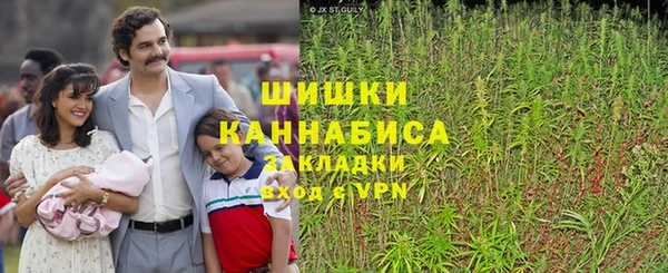 мяу мяу кристалл Кропоткин