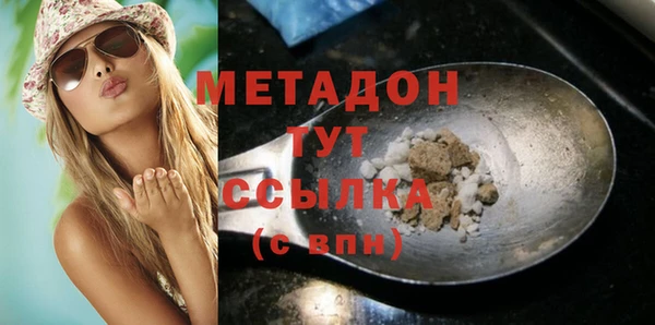 мяу мяу мука Ступино