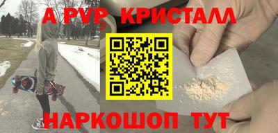 ешки Кинель