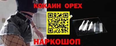 ешки Кинель