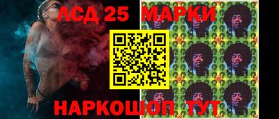 МДМА Краснокаменск