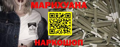 гашишное масло Краснознаменск