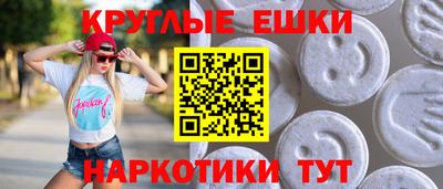 ешки Кинель