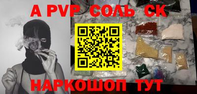 ешки Кинель
