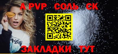 jwh Кингисепп