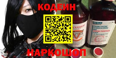 jwh Кингисепп