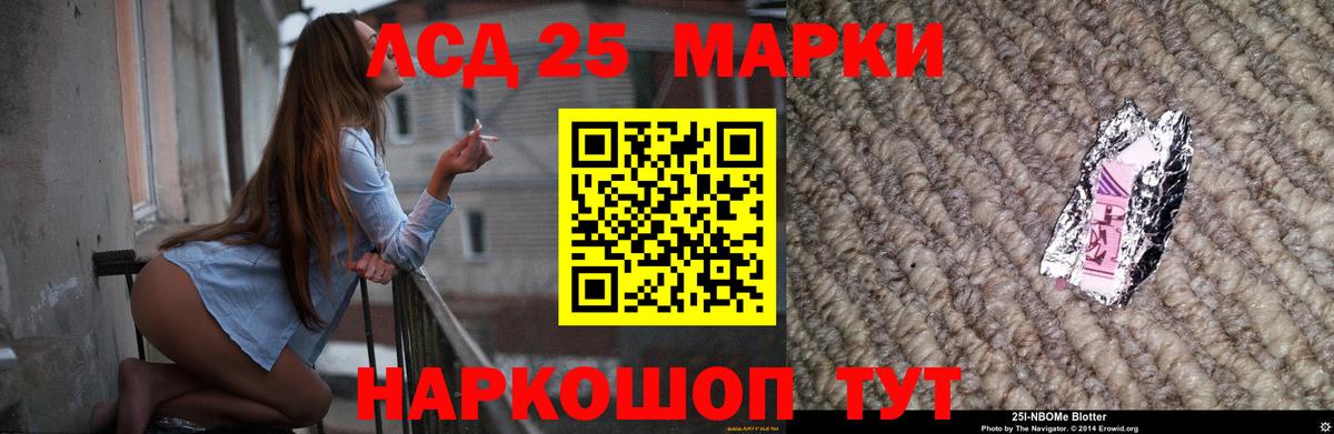 LSD-25 экстази ecstasy  Лсд 25 экстази ecstasy  Углич  Вход с VPN 