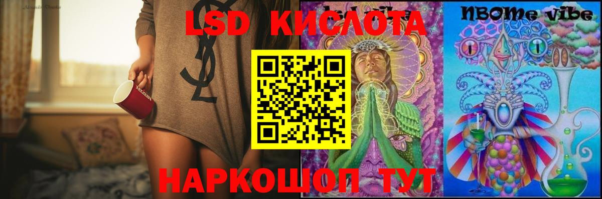 NBOMe Углич