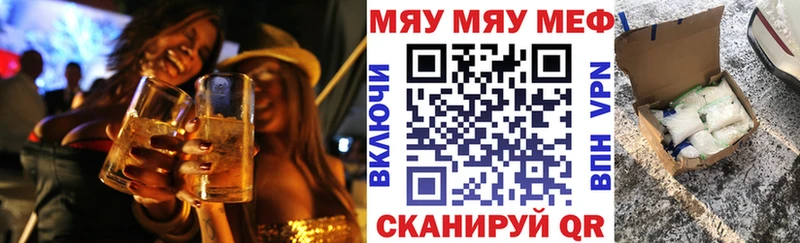 как найти закладки Углич hydra ССЫЛКА МЯУ-МЯУ кристаллы