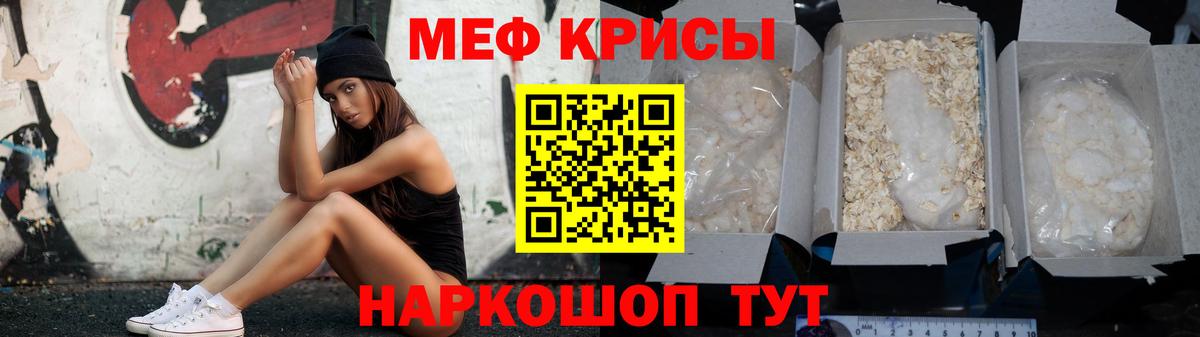 КОКАИН  Марихуана  Углич  АМФЕТАМИН кристаллы  Вход с VPN  MDMA  НБОМе  Гашиш  МЕФ   Где продают наркотики? 