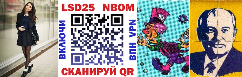 Марки N-bome 1,8мг маркетплейс как зайти Углич