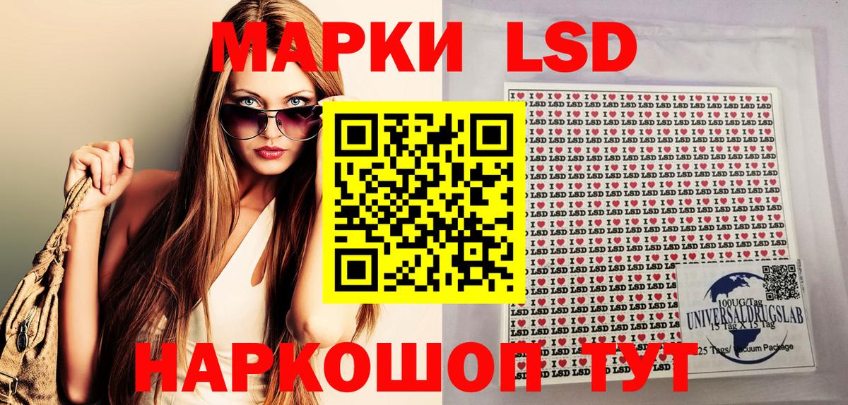 Углич  Марки 25I-NBOMe 1500мкг  Марки NBOMe  купить наркотик  Вход с VPN 