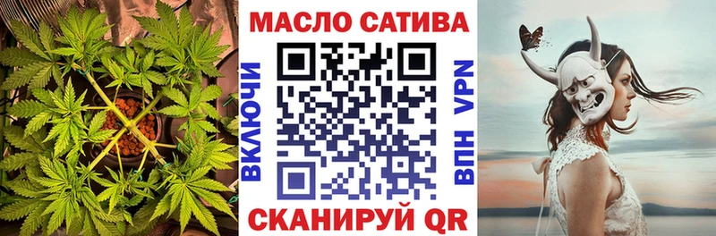 ТГК гашишное масло Углич
