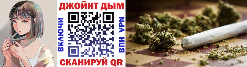 Конопля марихуана  Углич 