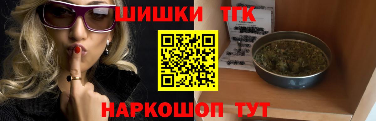 Марихуана VHQ Углич